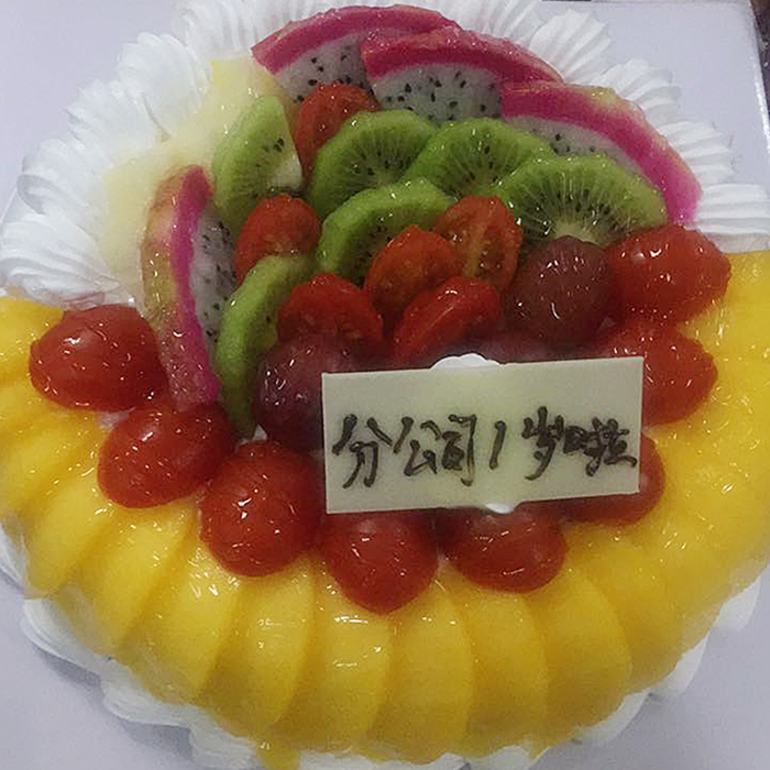 Feliz aniversário para Shenzhen Branch
